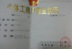 个体酒店怎么纳房产税(酒店个体户交哪些税)