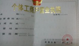 个体酒店怎么纳房产税(酒店个体户交哪些税)