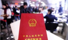 怎么顺利拿房产证抵押(怎么顺利拿房产证抵押贷款)