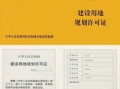 房产商怎么申请五证(房产五证办理顺序)