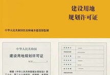 房产商怎么申请五证(房产五证办理顺序)