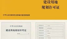 房产商怎么申请五证(房产五证办理顺序)