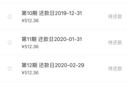 离婚房产分期付款怎么算(离婚房产分期付款怎么算手续费)