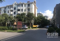 祥和房产中介怎么样(祥和房地产怎么样)