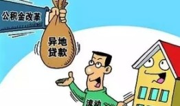 涉毒购买房产怎么处理最好(涉毒购买房产怎么处理最好呢)