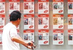 上海房产中介怎么卖房的(上海房产中介怎么卖房的啊)