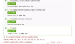 怎么申请买海南社保房产(海南买房社保怎么办理)