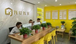 豪家房产经纪怎么样(家豪房产信息中介店怎么样)