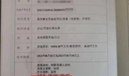 农村无房产证怎么拆迁(农村没有房产证的房子拆了怎么赔偿)