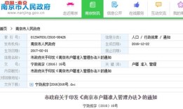 房产土地证怎么自己办理(房产土地证办理流程)