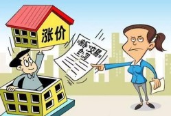 房产传出坏消息怎么办(房产信息泄漏房产可能被变卖么)
