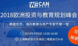 怎么在海外买国内的房产(怎么在海外买国内的房产呢)