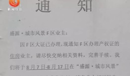 两人房产契税怎么处理(房产证两人契税谁交)