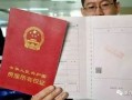 拆迁房产证怎么补偿(拆迁房产证怎么补偿最划算)