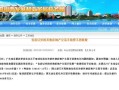 房产买卖怎么最省手续费(房产买卖怎么最省手续费呢)