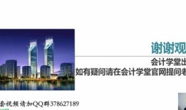 鸿基房产结算会计怎么样(鸿基房产结算会计怎么样啊)