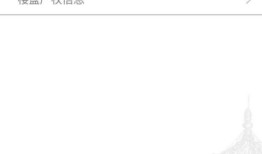 沈阳房产登记信息怎么查询(沈阳房产局官网怎么查房产信息)
