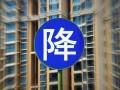 商场开业房产税怎么算(商场开业房价涨多少)