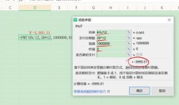 房产每月租金怎么计算(房子月租金怎么算)