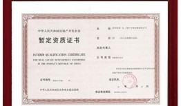 房产广告投放资质怎么办理(房产行业广告投放策略)