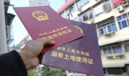 房产改名字怎么弄(房产改名字怎么办理)