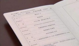 房产证办下来怎么领取(房产证办下来怎么领取公积金)