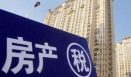 义乌厂房房产税怎么交(义乌买厂房的购置税是多少)