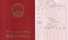 武冈怎么办房产证(武冈市房产局地址)