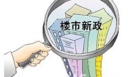 退房产定金怎么收费的呀(房产退定金流程)