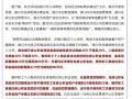 个人房产数量怎么算的啊(个人房产数量限制)