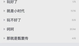 销售房产有关网名怎么取(房产销售什么网名即好听又好记)