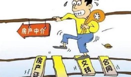 房产中介怎么提高人脉(房产中介如何提高成交率)