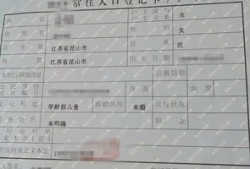 房产证复印怎么标识出来(房产证复印怎么标识出来的)