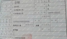 房产证复印怎么标识出来(房产证复印怎么标识出来的)