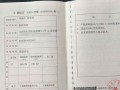 集体房产证怎么可以贷款(集体产证的房子可以贷款吗)