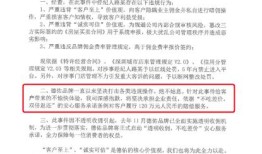 违约房产中介合同怎么处理(房子违约中介费赔多少)