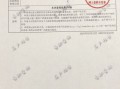 拉萨无房产证怎么开(拉萨市无房证明在哪里开)