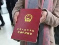 淮阳农村房产证怎么查(农村房产证如何查询系统)