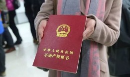 淮阳农村房产证怎么查(农村房产证如何查询系统)