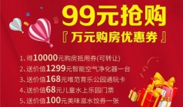 玖鑫房产婚介怎么样(玖鑫婚庆公司)