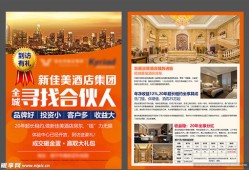 卖房产发传单怎么说(卖房产发传单怎么说话)