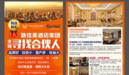卖房产发传单怎么说(卖房产发传单怎么说话)