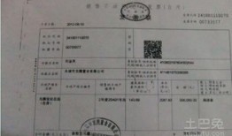 海口房产网签怎么查(海口住房网签备案查询)