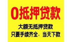 怎么抵押房产个人信息(怎么抵押房产个人信息呢)