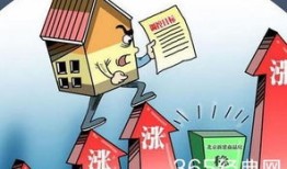 富豪卖掉房产会怎么样(富豪卖掉房产会怎么样知乎)