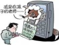 诈骗女有房产怎么判刑的(诈骗女人钱怎样量刑)