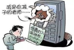 诈骗女有房产怎么判刑的(诈骗女人钱怎样量刑)