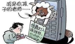 诈骗女有房产怎么判刑的(诈骗女人钱怎样量刑)