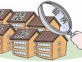 怎么起诉房产纠纷论文(关于房产纠纷诉讼案应该怎么办)