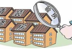 怎么起诉房产纠纷论文(关于房产纠纷诉讼案应该怎么办)
